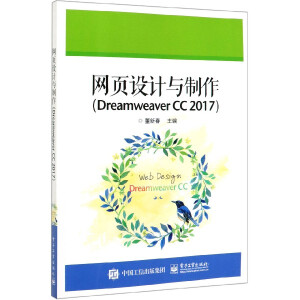 W(wng)OӋcDreamweaver CC 2017