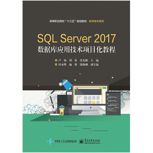 SQL Server 2017(sh)(j)쑪(yng)üg(sh)(xing)Ŀ̳