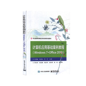 Ӌ(j)C(j)(yng)ûA(ch)̳̣Windows 7+Office 2010