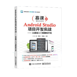 Android Studio(xing)Ŀ_l(f)(sh)(zhn)ĻA(ch)TȤζ_l(f)