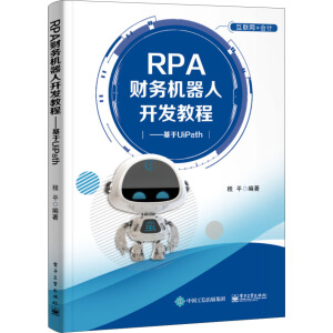 RPAؔՙC_l(f)̡̳UiPath