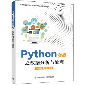 Python(zhn)֮(sh)(j)c̎