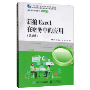 ¾Excelؔеđã3棩