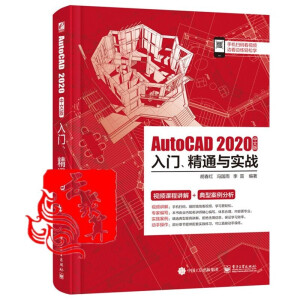 AutoCAD 2020İTͨc(zhn)