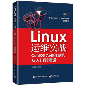 Linux\(yn)S(sh)(zhn)CentOS 7.6ϵy(tng)T(mn)ͨ