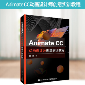 Animate CCӮO(sh)Ӌ(chung)⌍(sh)Ӗ(xn)̳