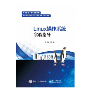 Linuxϵy(tng)(sh)(yn)ָ(do)