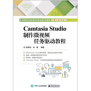 Camtasia Studio΢ҕl΄(w)(q)(dng)̳