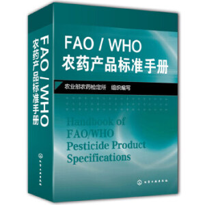 FAO/WHOr(nng)ˎa(chn)Ʒ(bio)(zhn)փ(c)