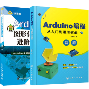 ArduinȍTMA(zhn)