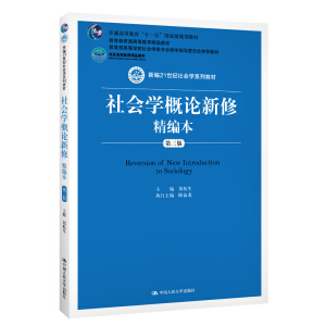 (hu)W(xu)Փ޾棩¾21o(j)(hu)W(xu)ϵн̲ߵȽƷ̲ߵȌW(xu)У(hu)W(xu)I(y)̌W(xu)ָ(do)ίT(hu)]̲ͨߵȽƷ̲ͨߵȽʮһ塱Ҽ(j)Ҏ(gu)̲ģ