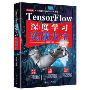 TensorFlowȌW(zhn)ȫ