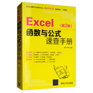 Excel(sh)cʽٲփ(c)2棩