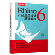 Rhino 6 a(chn)ƷOӋA̳