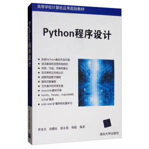 PythonOӋ