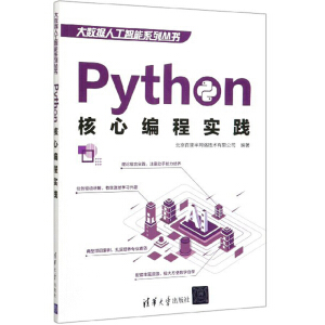 Pythonľ̌`