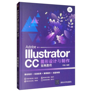 Adobe Illustrator CCDO(sh)Ӌc̳