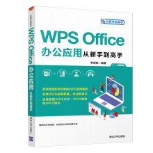 WPS OfficekÏֵ