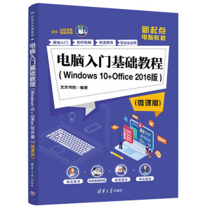 XT(mn)A(ch)̳̣Windows 10+Office 2016棩΢n棩