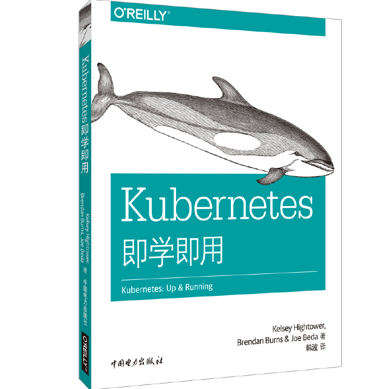 KubernetesW(xu)