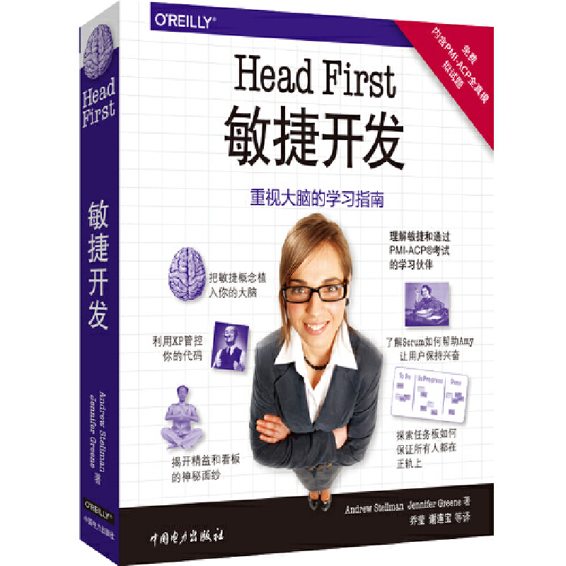 Head First_(ki)l(f)