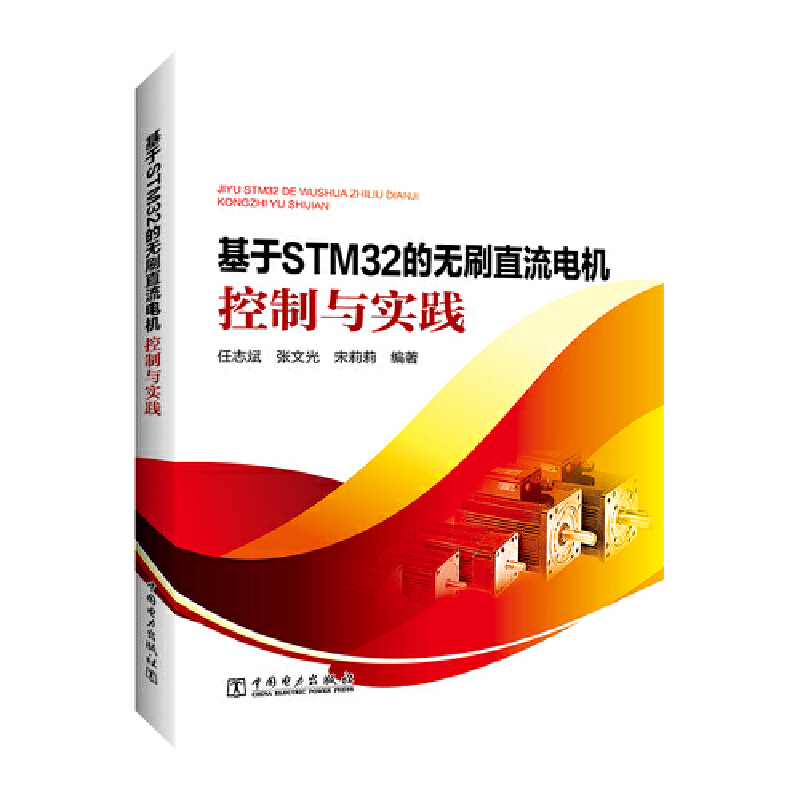 STM32ğo(w)ˢֱ늙C(j)c(sh)`