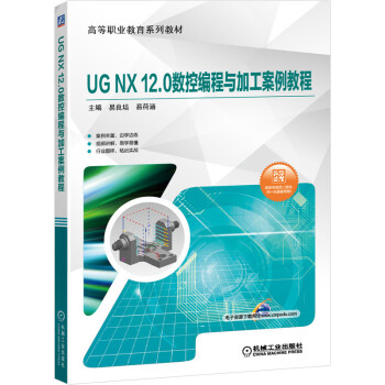 UG NX 12.0(sh)ؾcӹ̳