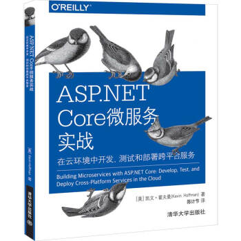 ASP.NET Core΢(w)(sh)(zhn)   ƭh(hun)_l(f)y(c)ԇͲƽ_(ti)(w)