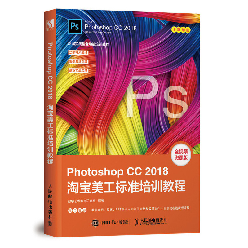 Photoshop CC 2018Ԍ˜Ӗ(xn)̳