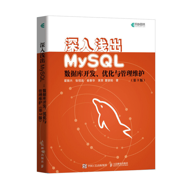 \MySQL (sh)(j)(k)_l(f) (yu)cSo(h) 3