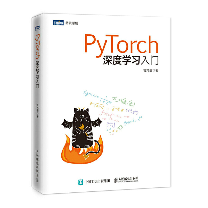 PyTorchȌW(xu)(x)T(mn)