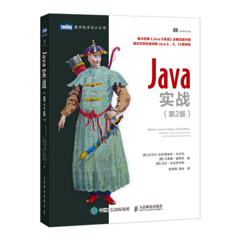 Java(sh)(zhn) 2