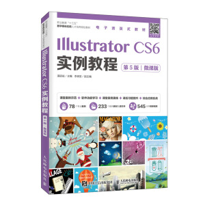 Illustrator CS6̳̣5棩΢n棩