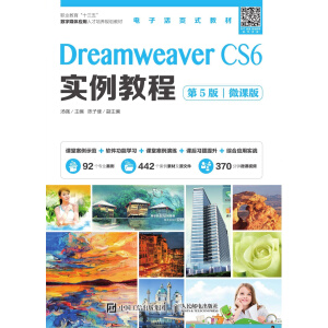 Dreamweaver CS6̳̣5棩΢n棩