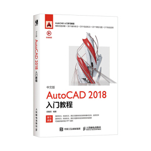 İAutoCAD 2018T̳