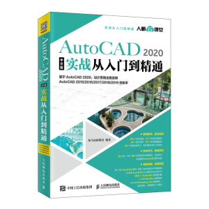 AutoCAD 2020İ挍(sh)(zhn)T(mn)ͨ