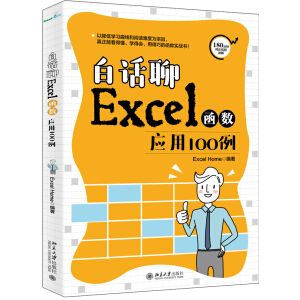 ԒExcel(sh)(yng)100