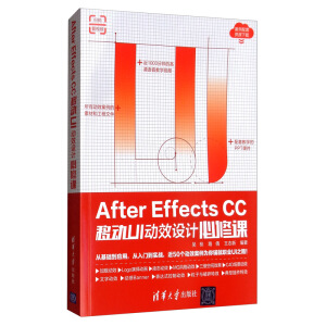 After Effects CCƄUIЧO(sh)Ӌ(j)n