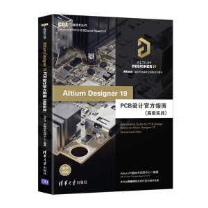 Altium Designer 19 PCBO(sh)Ӌ(j)ٷָϣ߼(j)(sh)(zhn)