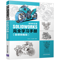 SOLIDWORKS 2019İȫW(xu)(x)փԣ΢n棩