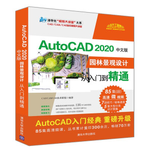 AutoCAD 2020İ@־^O(sh)ӋTͨ