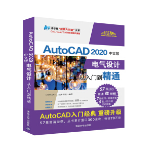 AutoCAD 2020İ늚O(sh)ӋTͨ