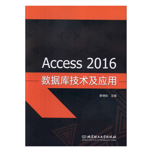 Access 2016(sh)(j)켼g