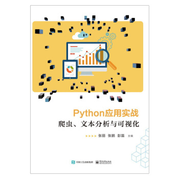 Python(yng)Ì(sh)(zhn)xıcҕ