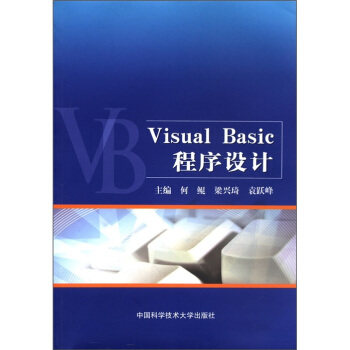 Visual BasicO(sh)Ӌ(j)