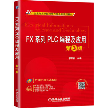 FXϵPLC̼ 3