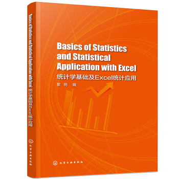 Basics of Statistics and Statistical Application with Excely(tng)Ӌ(j)W(xu)A(ch)Excely(tng)Ӌ(j)(yng)ã