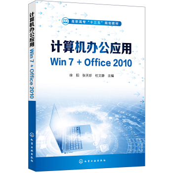 ӋC(j)k(yng)Win7+Office2010ꖣ