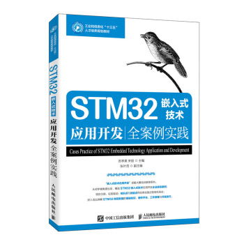 STM32Ƕʽg_l(f)ȫ`