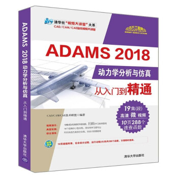 ADAMS 2018W(xu)cTͨ